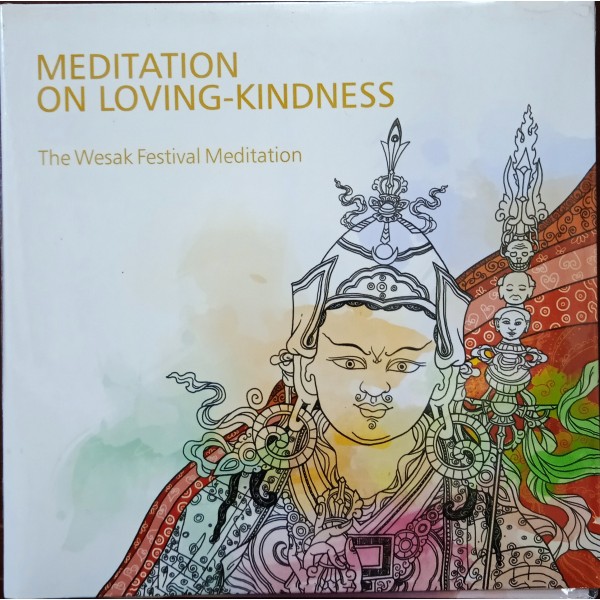 Meditation On Loving Kindness