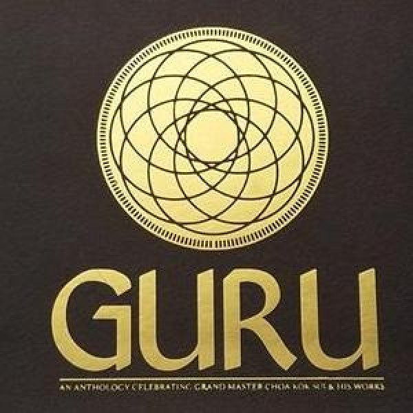 Guru Book (English)